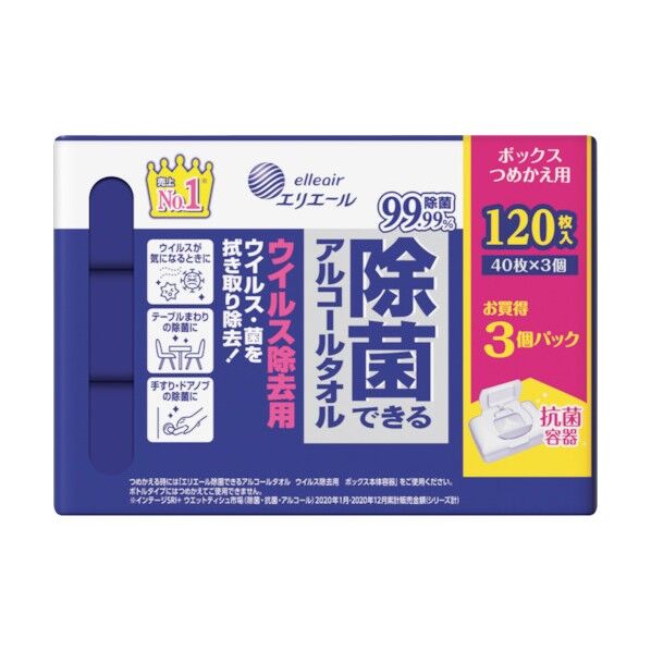 除菌できるアルコールタオル ウイルス除去用 ボックス つめかえ用 40枚 833154 3点