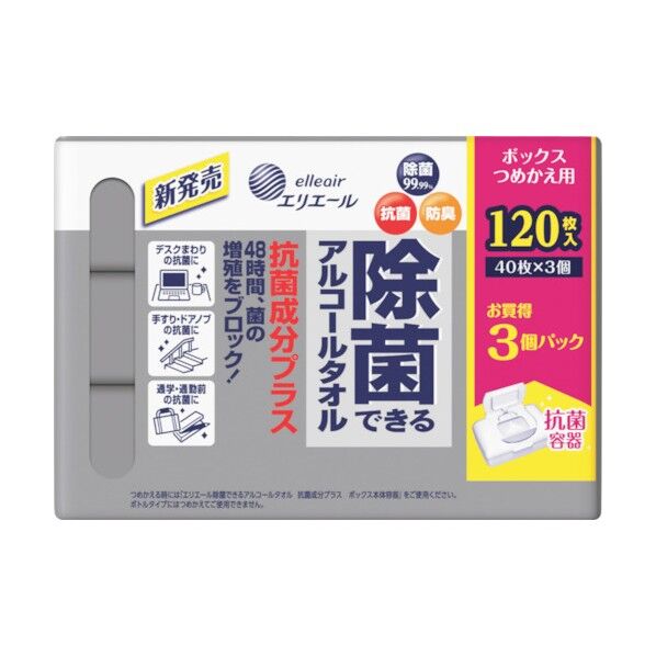 除菌できるアルコールタオル 抗菌成分プラス ボックス つめかえ用 40枚 833180 3点