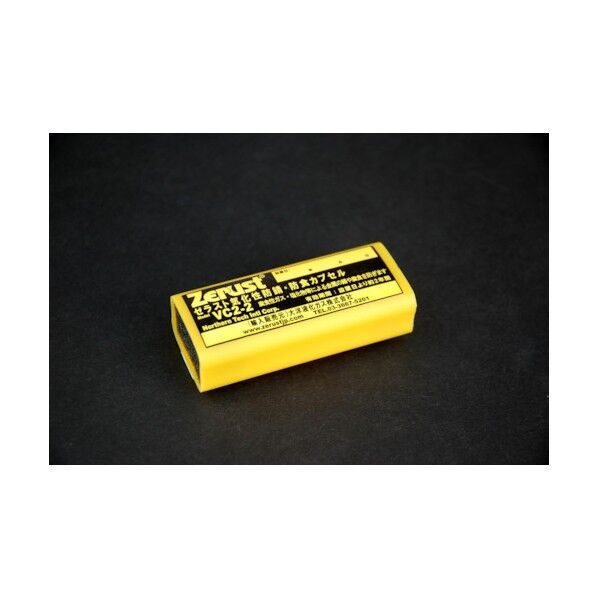 気化性防錆カプセルVC2-2 850L用 2年 VC2-2(5) 5個