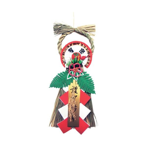 わら玄関飾り中タケ-5