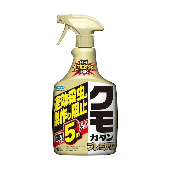 フマキラー クモカダンプレミアム 900ml 1個