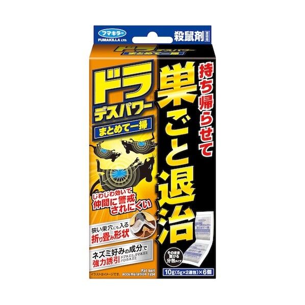 フマキラー ドラデスパワーまとめて一掃6包入 10g 6個