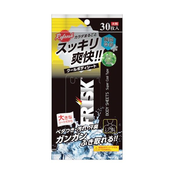 FRISK 携帯用クールボディーシート 6300030130 30枚