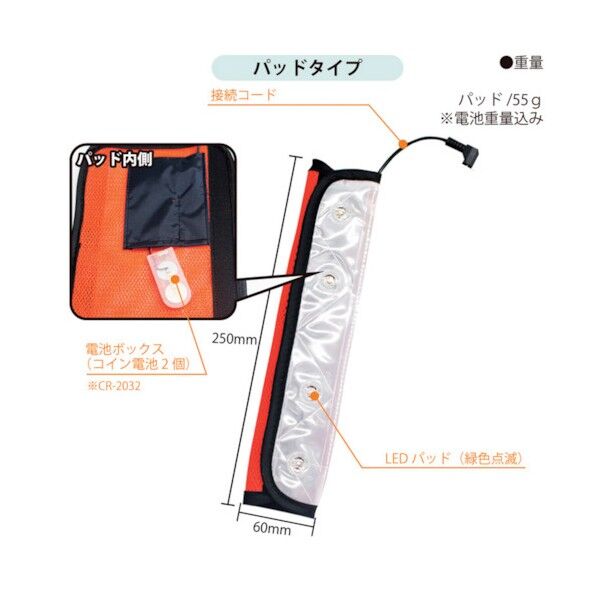 GENTI ミテル パッド単品 6300027723 1点