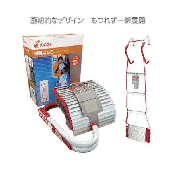 KL-3S 3階用避難はしご 6300009127 1点