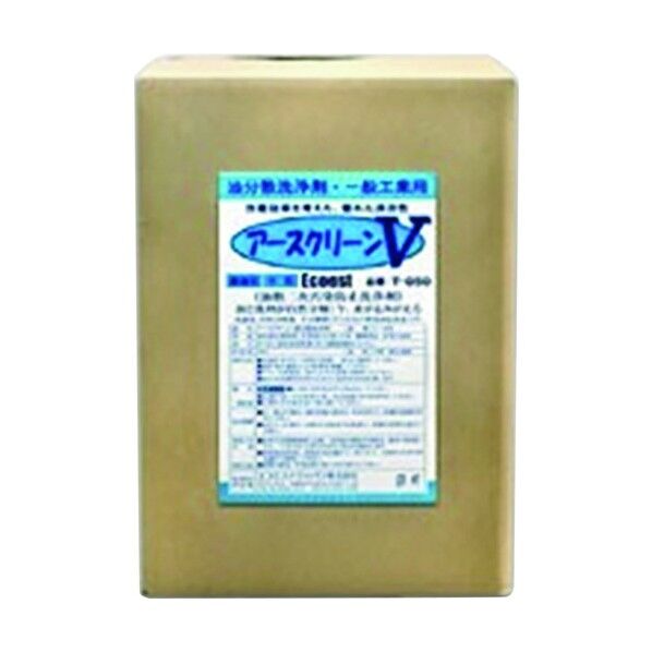 アースクリーンV T-050 20L 受注生産 6300004439 1点