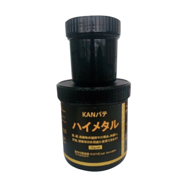 ハイメタル 1kgセット 6300020028 1点