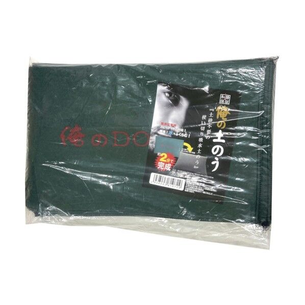 俺の土のう 6300020058 1点