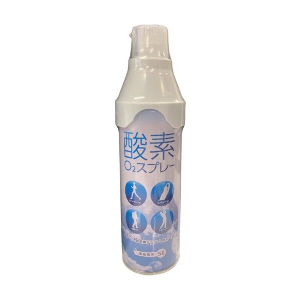 グリーンクロス 酸素O2スプレー KC-7001 6300020049 1点