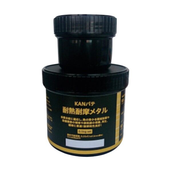 グリーンクロス 耐熱耐摩メタル 0.5kgセット 6300020017 1点