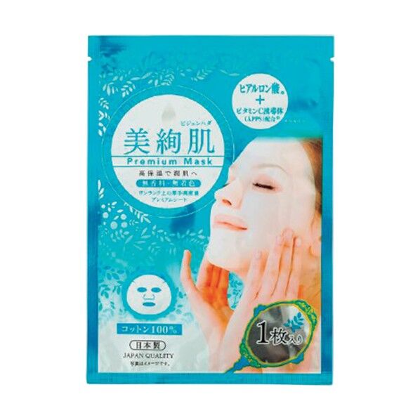 ラシェール美絢肌プレミアムマスクH(ヒアルロン酸)5枚個包装 6300024746 36セット