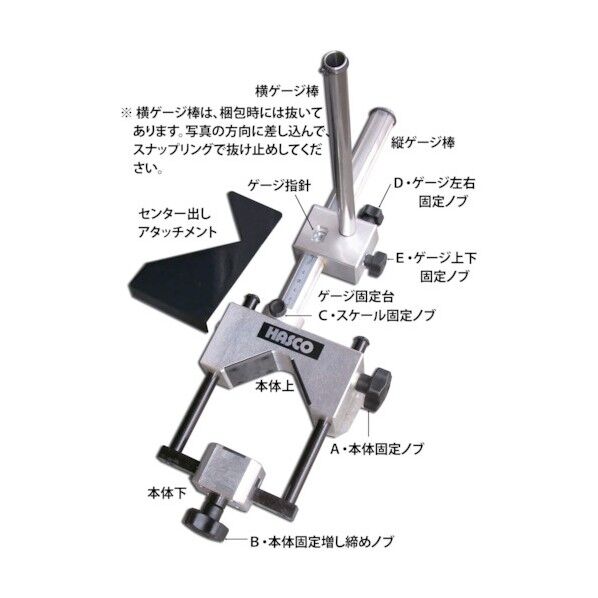 ユニバーサルライニングゲージ (1S入)
