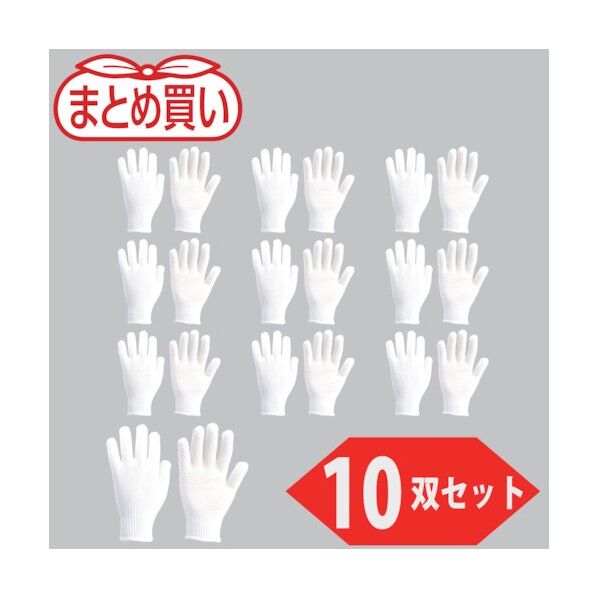 まとめ買い 安全すべり止め手袋 薄手 Lサイズ 10双入