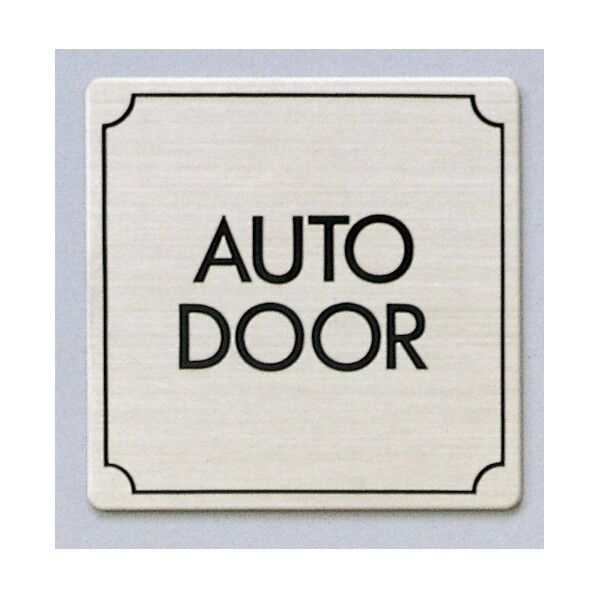 サインプレート AUTO DOOR