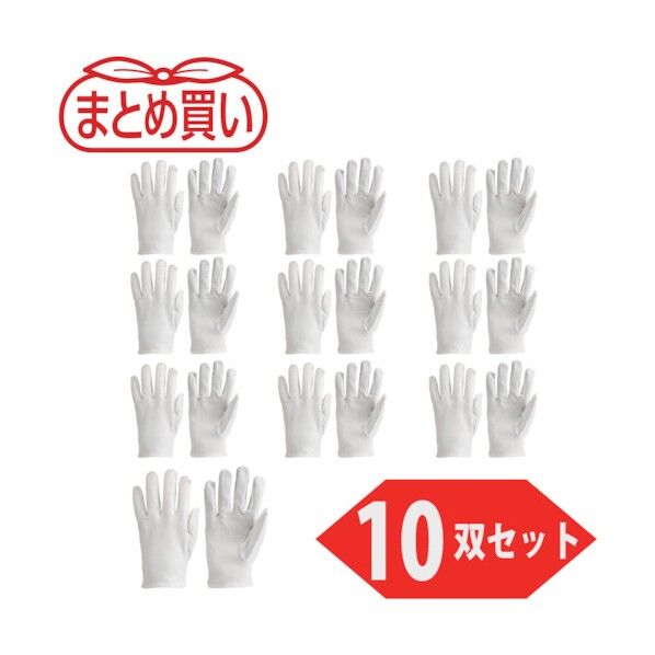 まとめ買い 袖なし革手袋 牛本革製 L 10双入