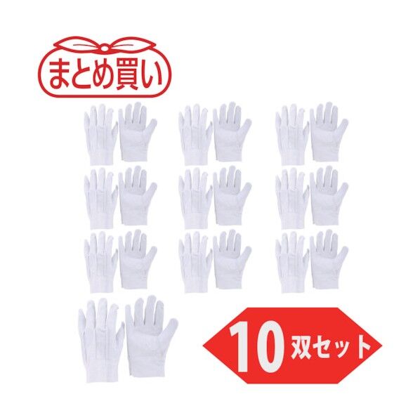 まとめ買い 牛床革手袋 LLサイズ 10双入