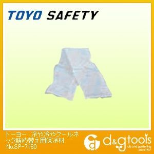 冷や冷やクールネック詰め替え用保冷材