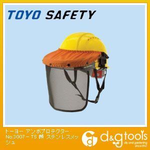 アンボプロテクター顔ステンレスメッシュ