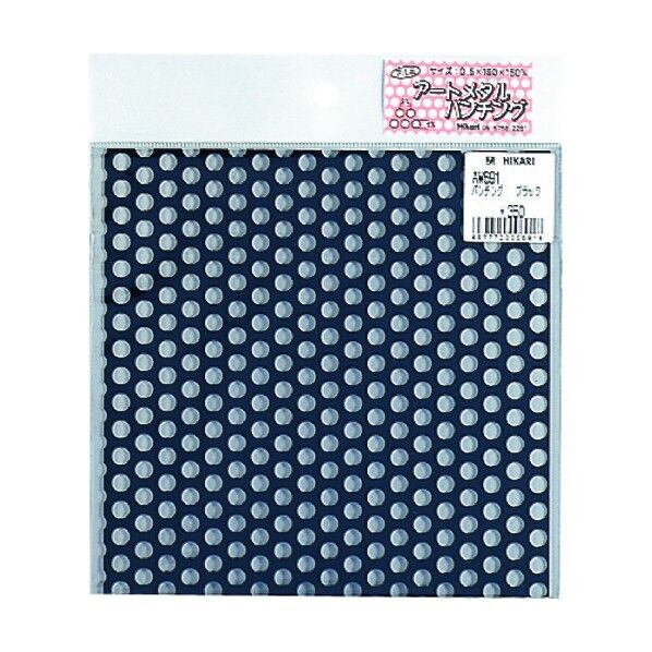 アルミカラーパンチング板