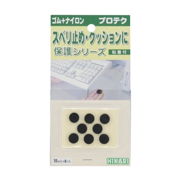 レッグクッション