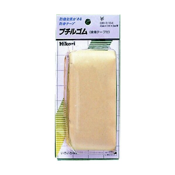 黒 40mm巾×1M×2.5~3mm GB3-104 点