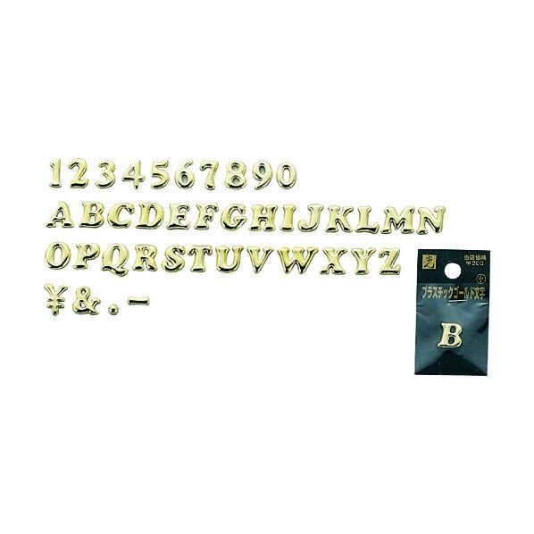 ゴールド文字 ABG15