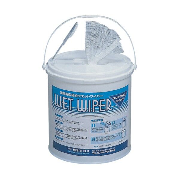 ウエットワイパー用バケツφ180×200mm(4個入)