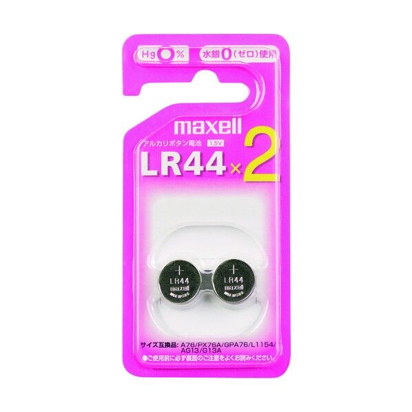 日立アルカリボタン電池２個パック 62 x 46 x 92 mm LR442BSC 1