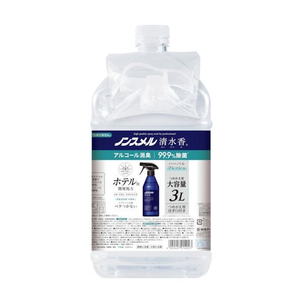 ノンスメル清水香 詰替用 ハーバルフレッシュ 3L 01402-0 1本