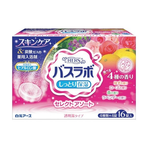 HERSバスラボ アソート セレクトアソート 22571-7 16錠