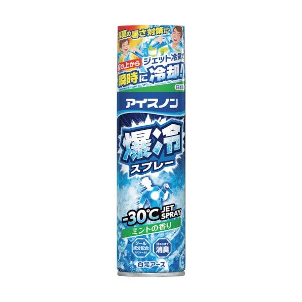 爆冷スプレーミント大容量330ml 24930 1点
