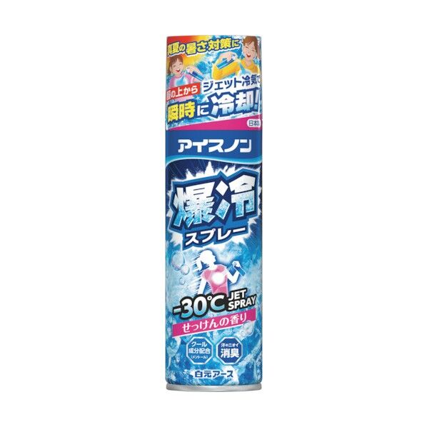 白元アース 爆冷スプレーせっけん大容量330ml 24940 1点