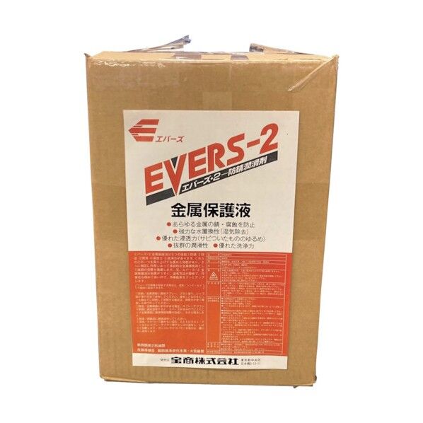 金属保護液18L液体缶 18L 褐色半透明 L-5 1点