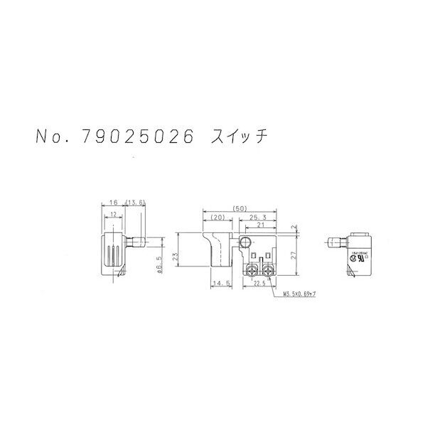 PAM-240用スイッチ 79025026 1点