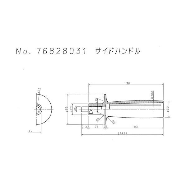 日本電産テクノモータ サイドハンドル 76828031 1点