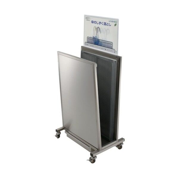 傘滴とり レインカットECO スタンダードタイプ