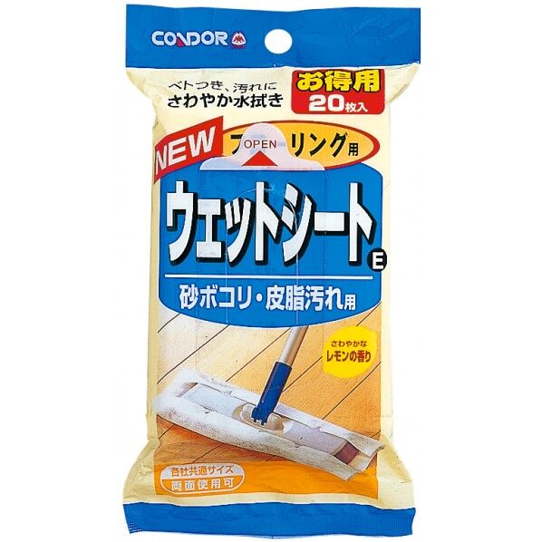 コンドル フローリング用ウェットシートE 20枚入 1袋