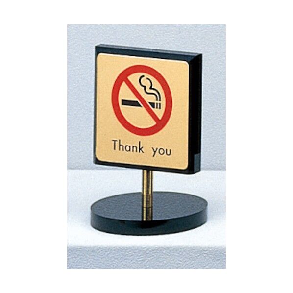 サインプレート 卓上用 LG696-2 1個