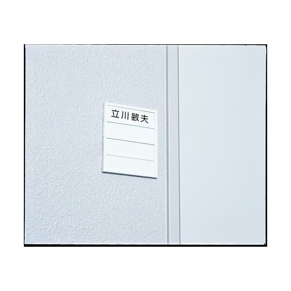 サインプレートヨコ型(心電図室) . . Y5150-99 1個