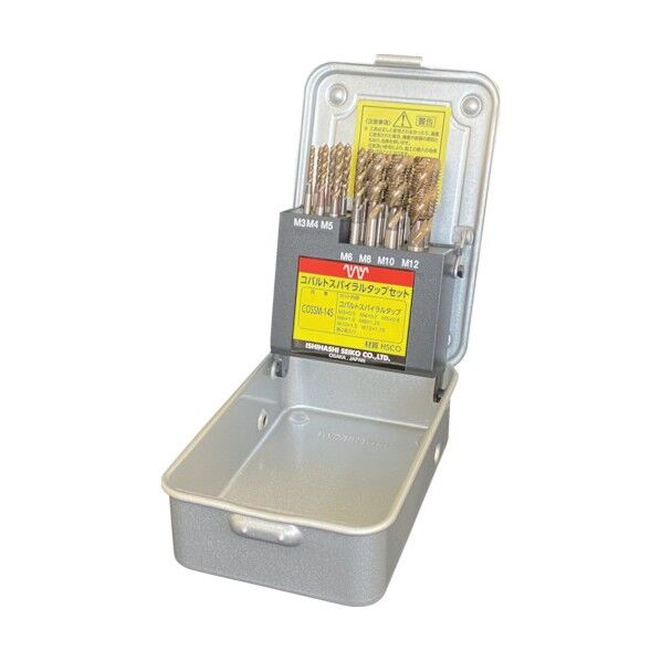 コバルトスパイラルタップセット