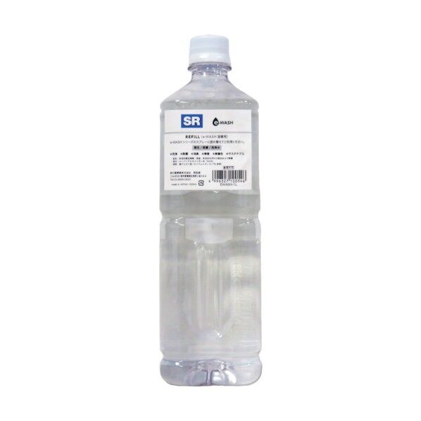 EWASH-1L 1点