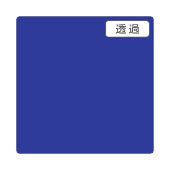 3Mスコッチカル TP3620XL ナイトブルー 1000mmX50m,XL 6300033623 1本