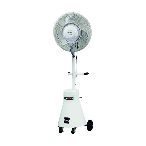 移動式冷却器 エコミスター EM-724 4670402 1点...