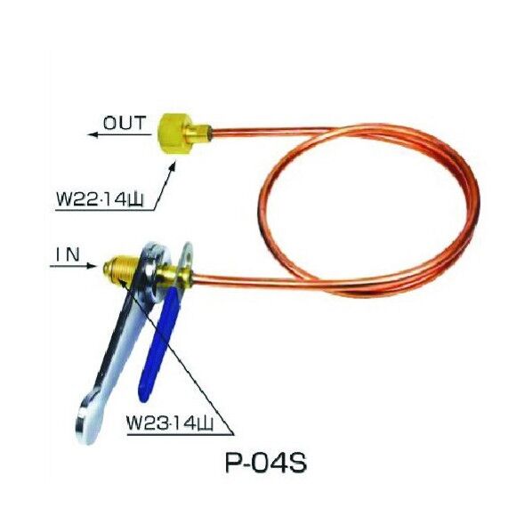 スパナ付き連結管 P-04S 1点