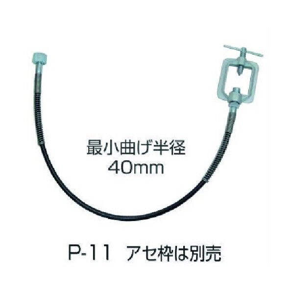 レンケツホース P-11 1点