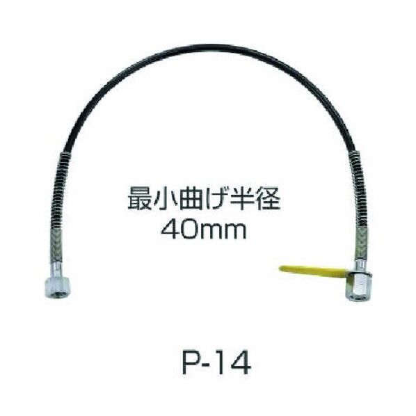 連結ホース P-17 1点