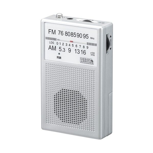 AM・FMハンディラジオ シルバー