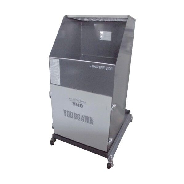 エアブロー専用作業台 YMSシリーズ(コンパクト仕様) 単相100V (0.4kW) YMS40JA 1点