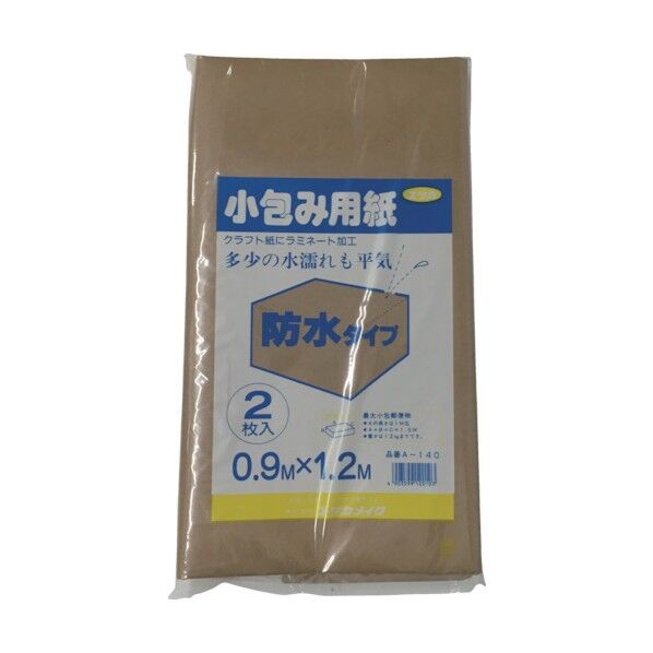 小包用紙 防水タイプ