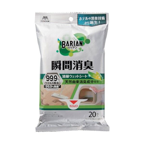 BARIAN 消臭清掃ウェットシート 4903180196074 20枚